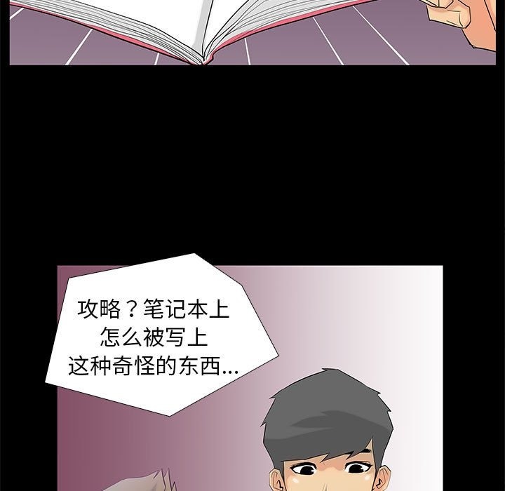 第3话 - 第35.jpg页