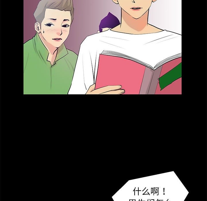 第3话 - 第36.jpg页