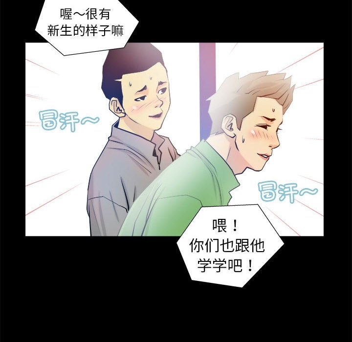 第3话 - 第42.jpg页