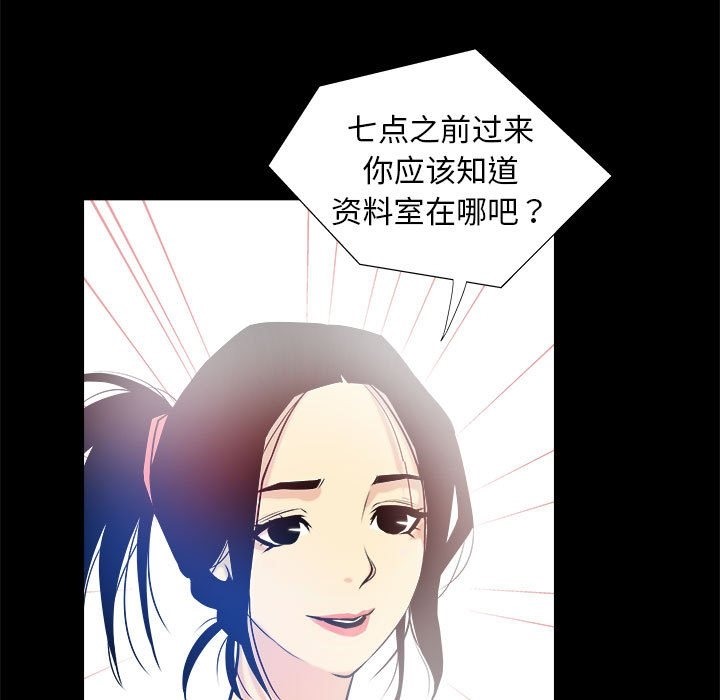 第3话 - 第43.jpg页