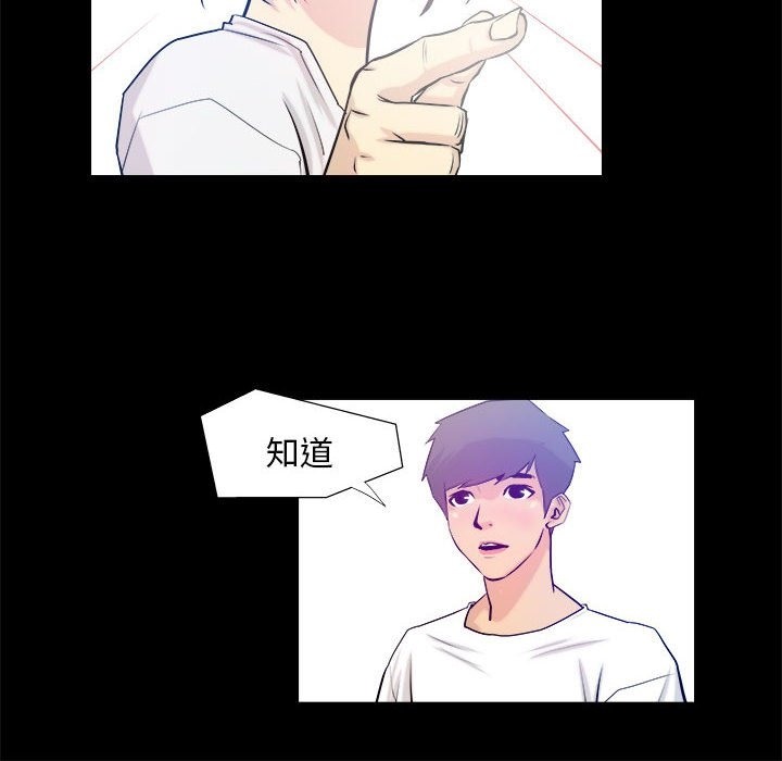 第3话 - 第44.jpg页