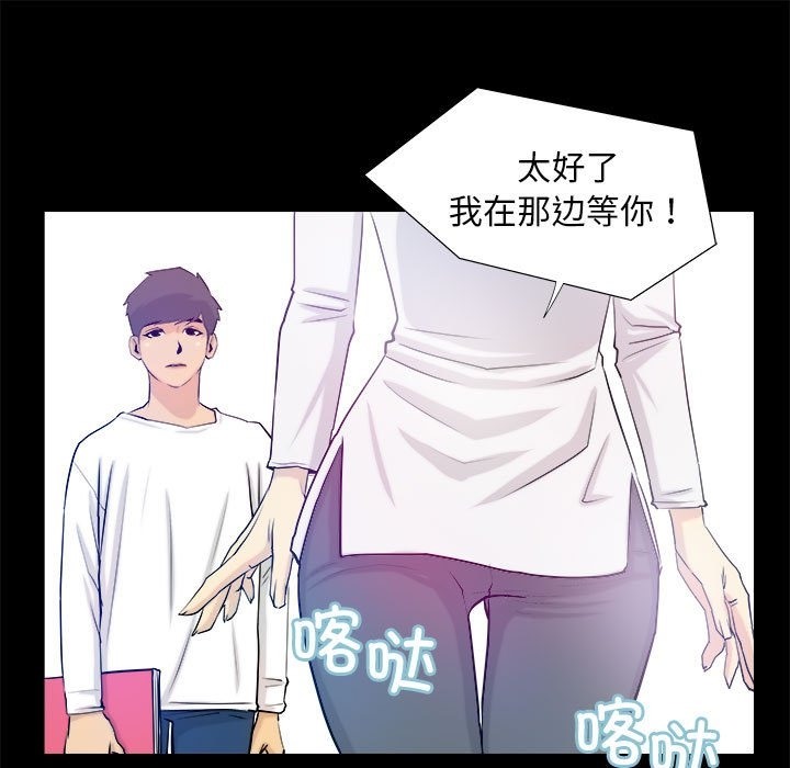 第3话 - 第45.jpg页