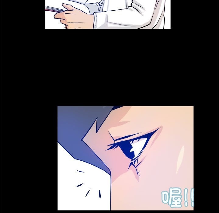 第3话 - 第47.jpg页