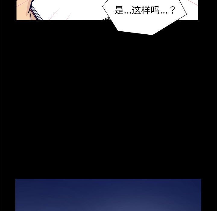 第3话 - 第49.jpg页