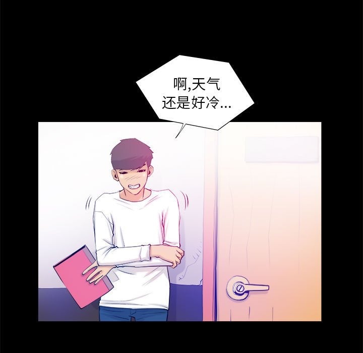 第3话 - 第51.jpg页