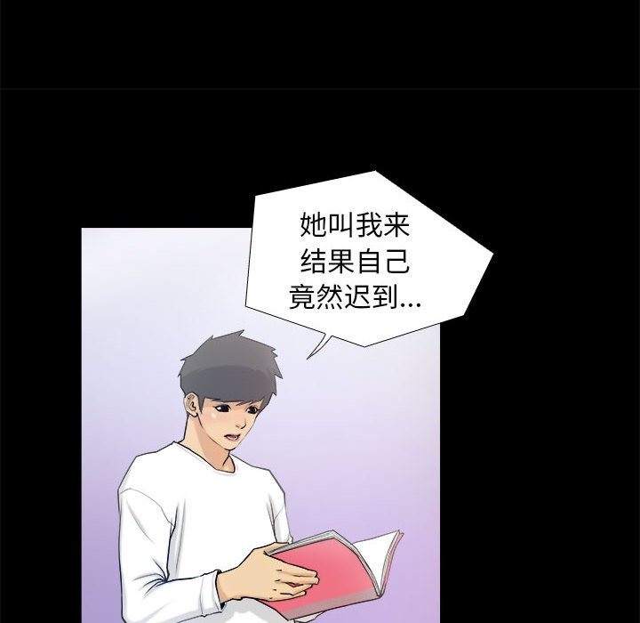 第3话 - 第52.jpg页