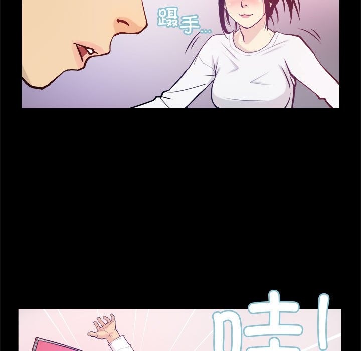 第3话 - 第55.jpg页