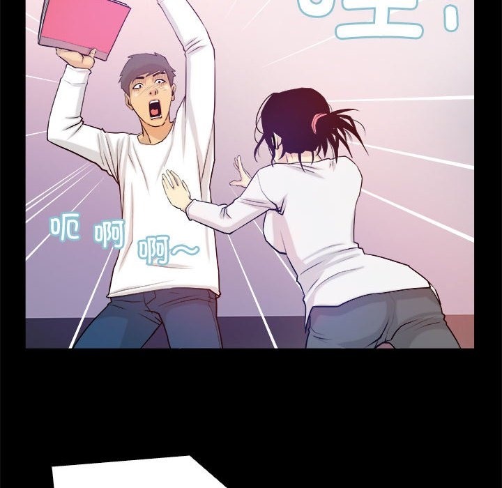 第3话 - 第56.jpg页