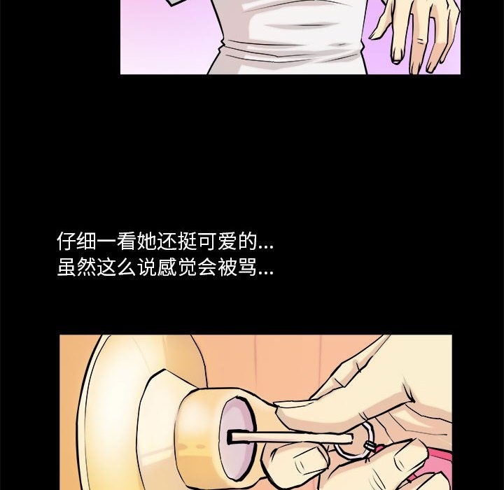 第3话 - 第58.jpg页