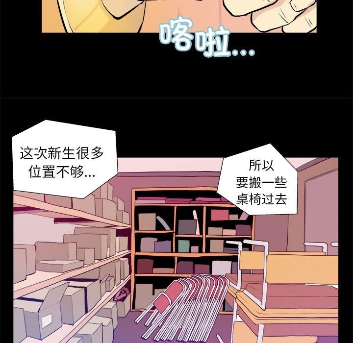 第3话 - 第59.jpg页