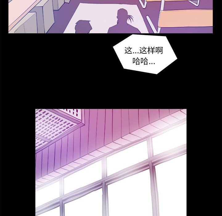 第3话 - 第60.jpg页