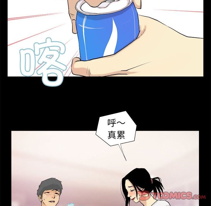 第3话 - 第62.jpg页