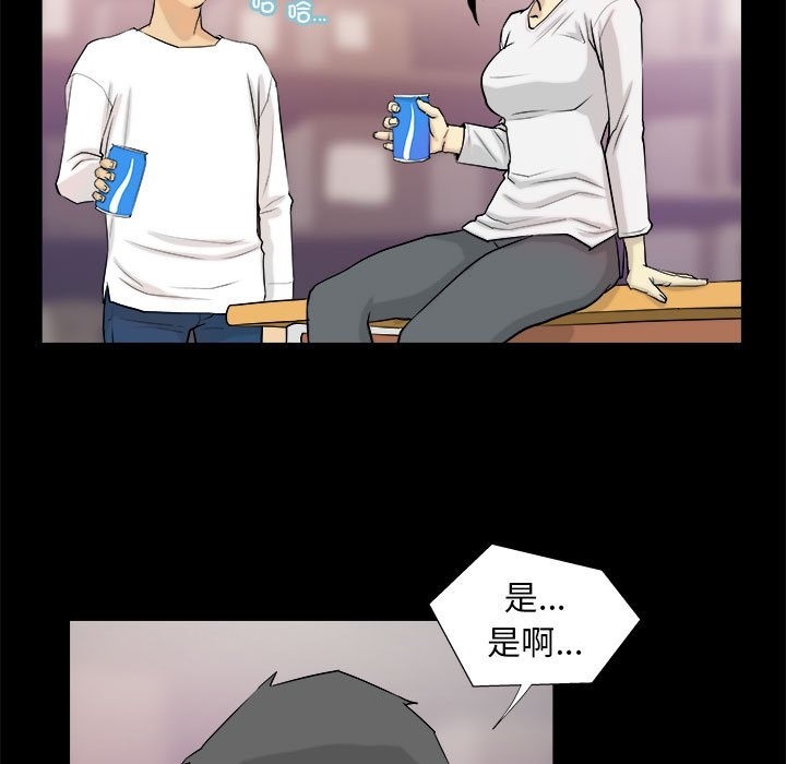 第3话 - 第63.jpg页