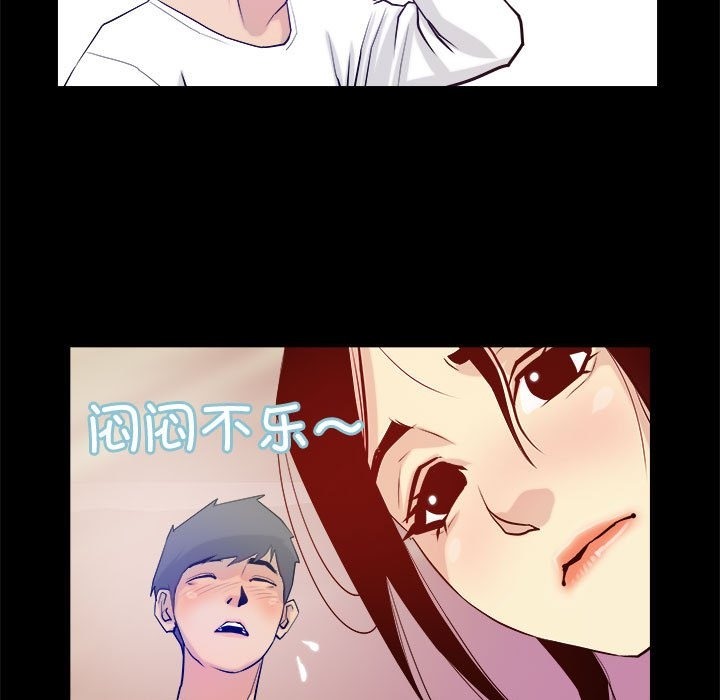 第3话 - 第69.jpg页