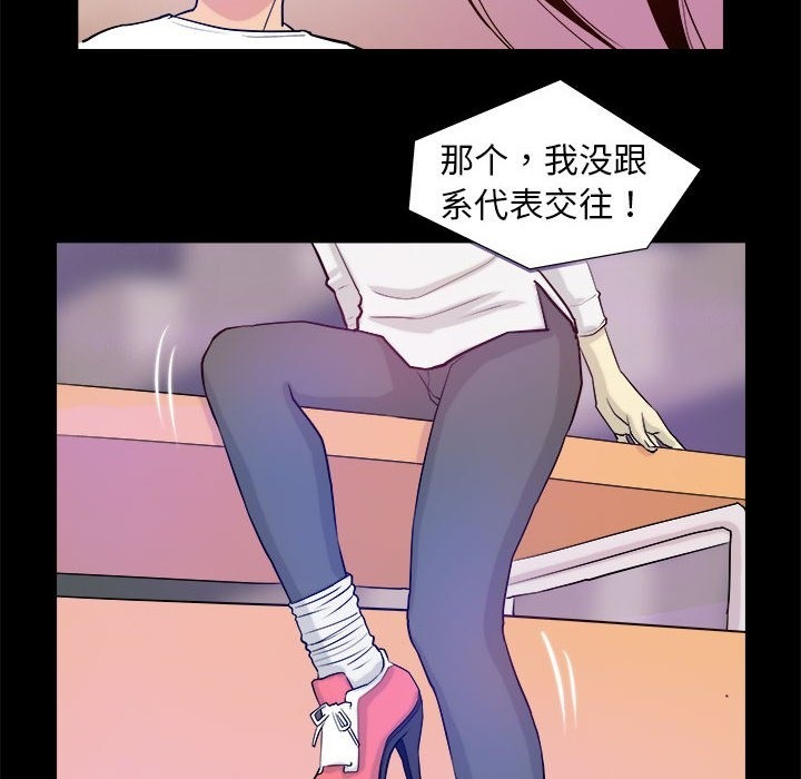 第3话 - 第70.jpg页