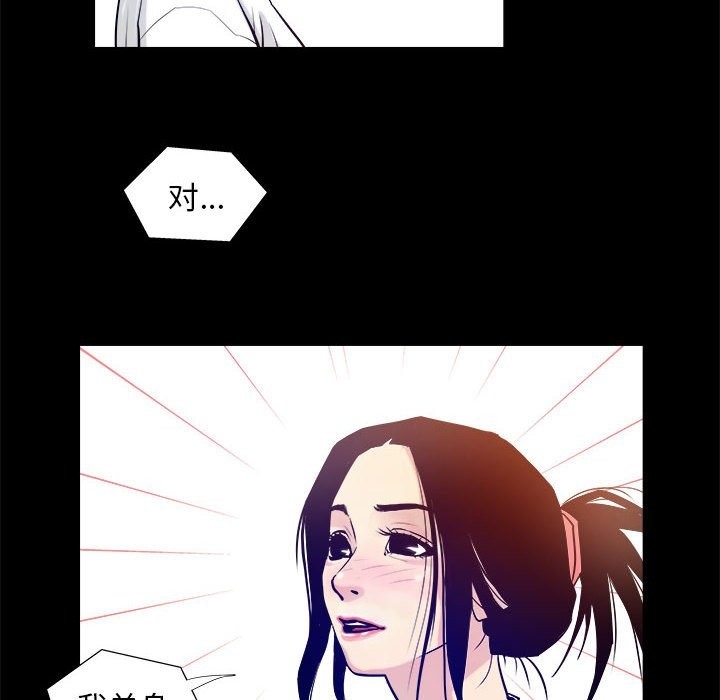 第3话 - 第72.jpg页