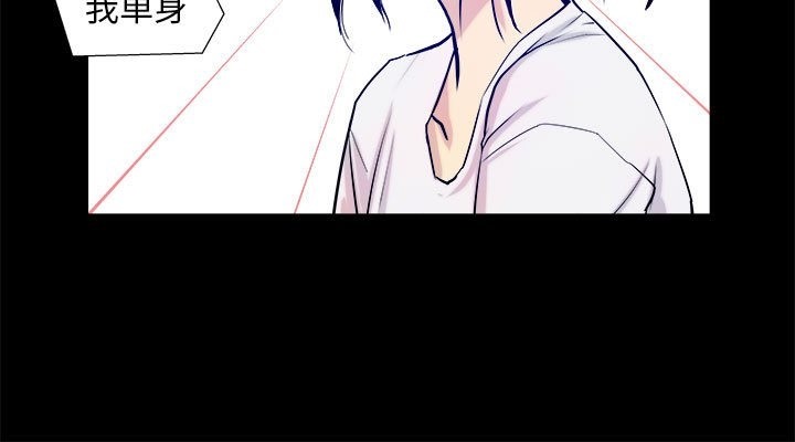 第3话 - 第73.jpg页