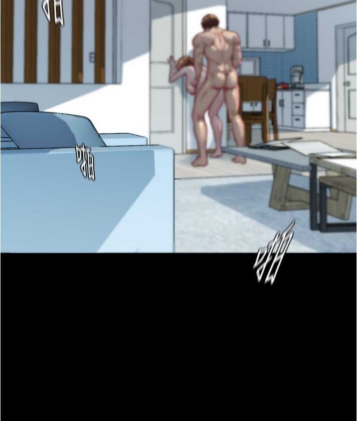 第197话-在女儿面前被上的离婚人妻 - 第11.jpg页