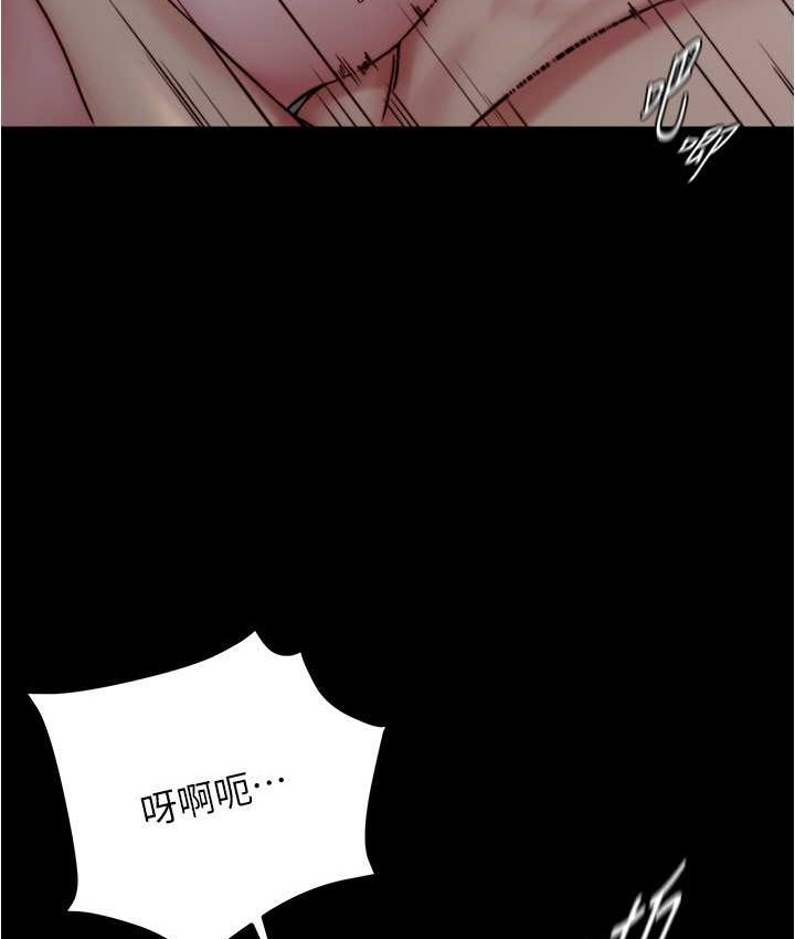 第197话-在女儿面前被上的离婚人妻 - 第13.jpg页