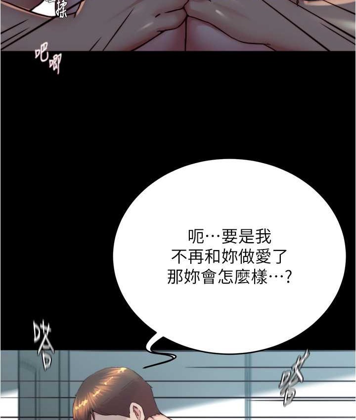 第197话-在女儿面前被上的离婚人妻 - 第27.jpg页