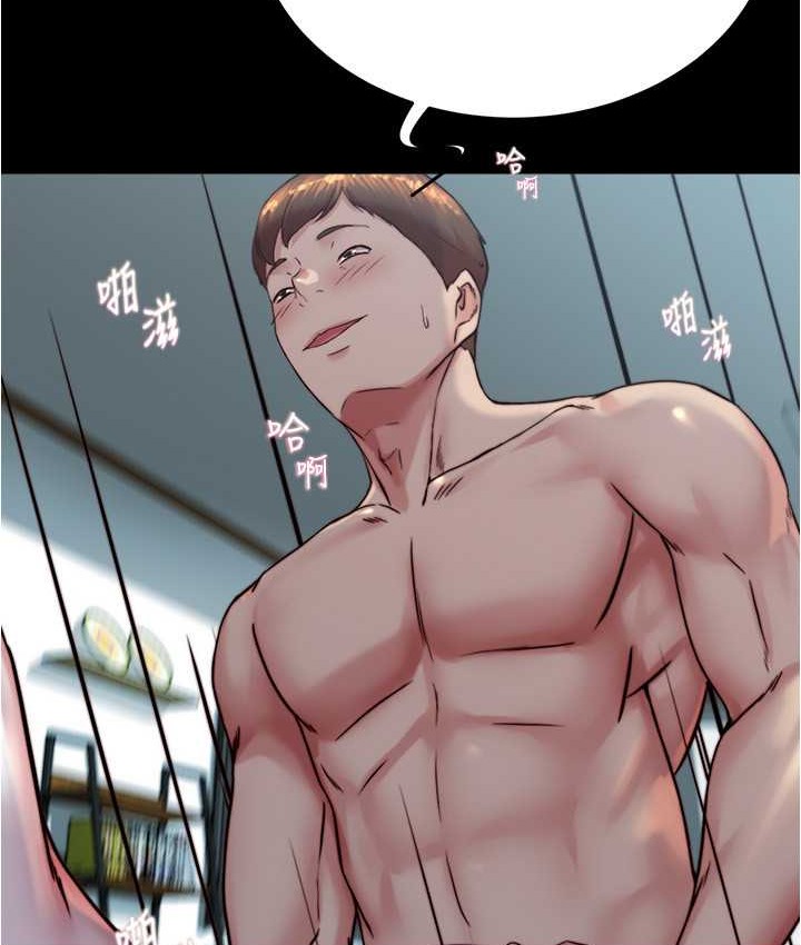 第197话-在女儿面前被上的离婚人妻 - 第31.jpg页