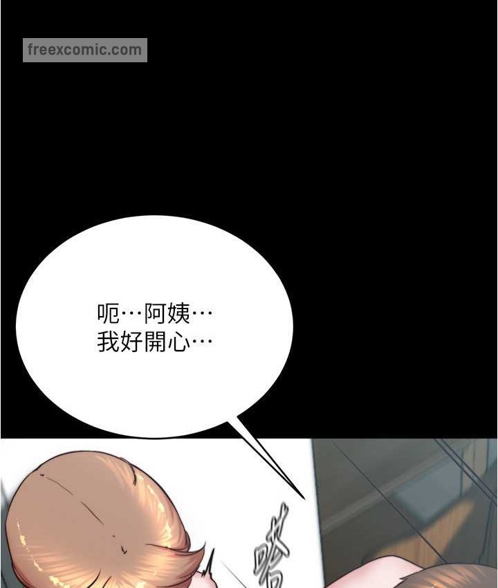 第197话-在女儿面前被上的离婚人妻 - 第50.jpg页