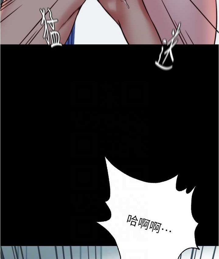 第197话-在女儿面前被上的离婚人妻 - 第56.jpg页