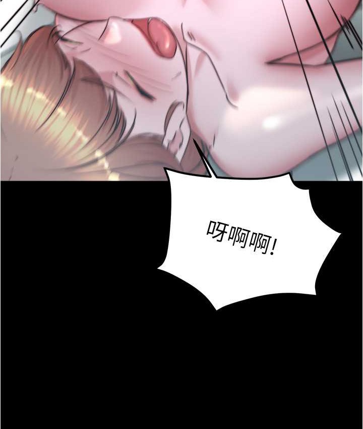 第197话-在女儿面前被上的离婚人妻 - 第62.jpg页