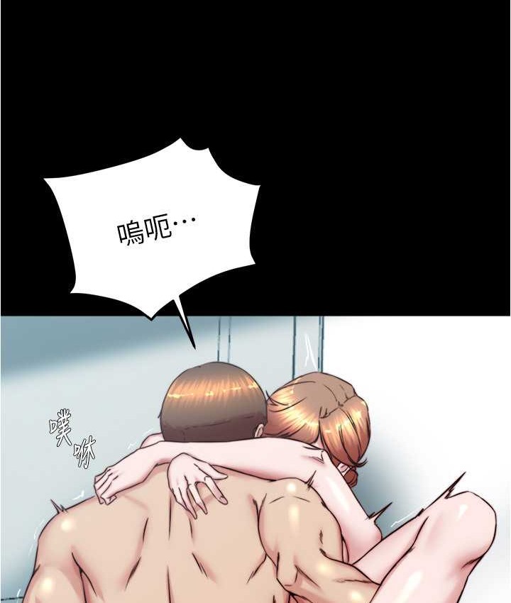 第197话-在女儿面前被上的离婚人妻 - 第63.jpg页