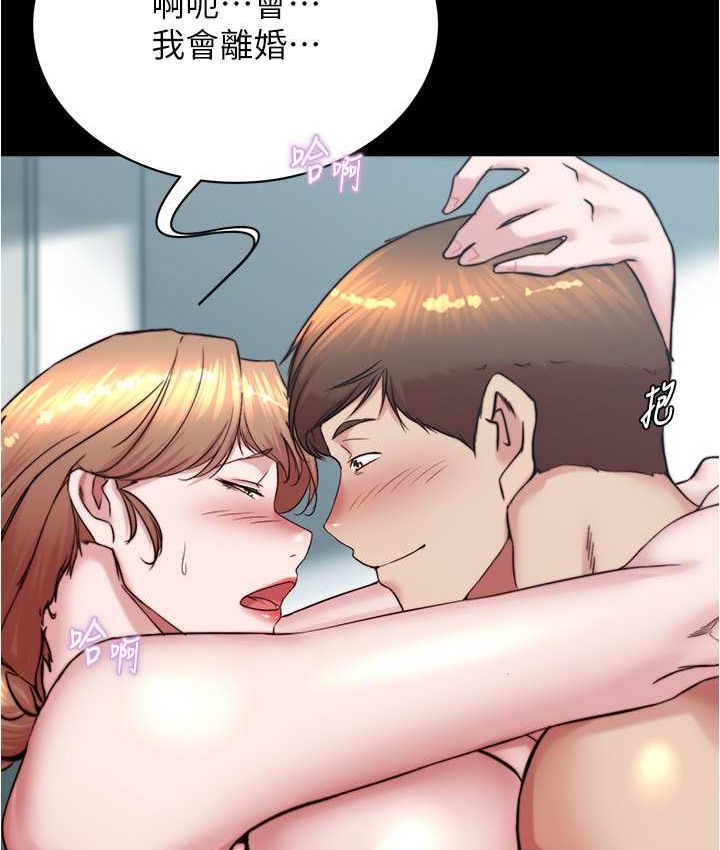 第197话-在女儿面前被上的离婚人妻 - 第67.jpg页