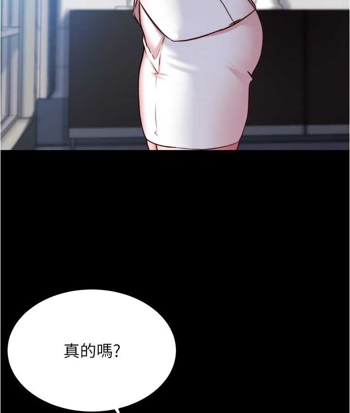 第197话-在女儿面前被上的离婚人妻 - 第81.jpg页