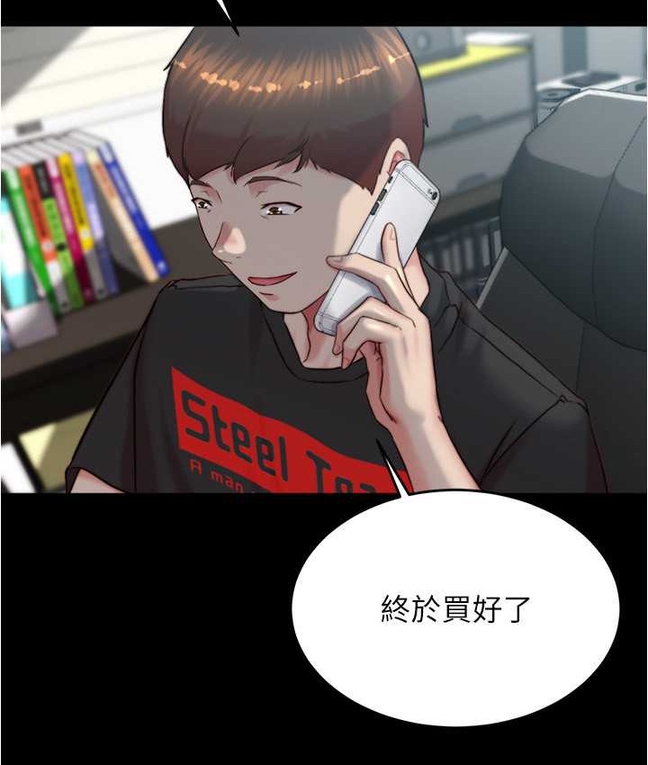 第197话-在女儿面前被上的离婚人妻 - 第82.jpg页