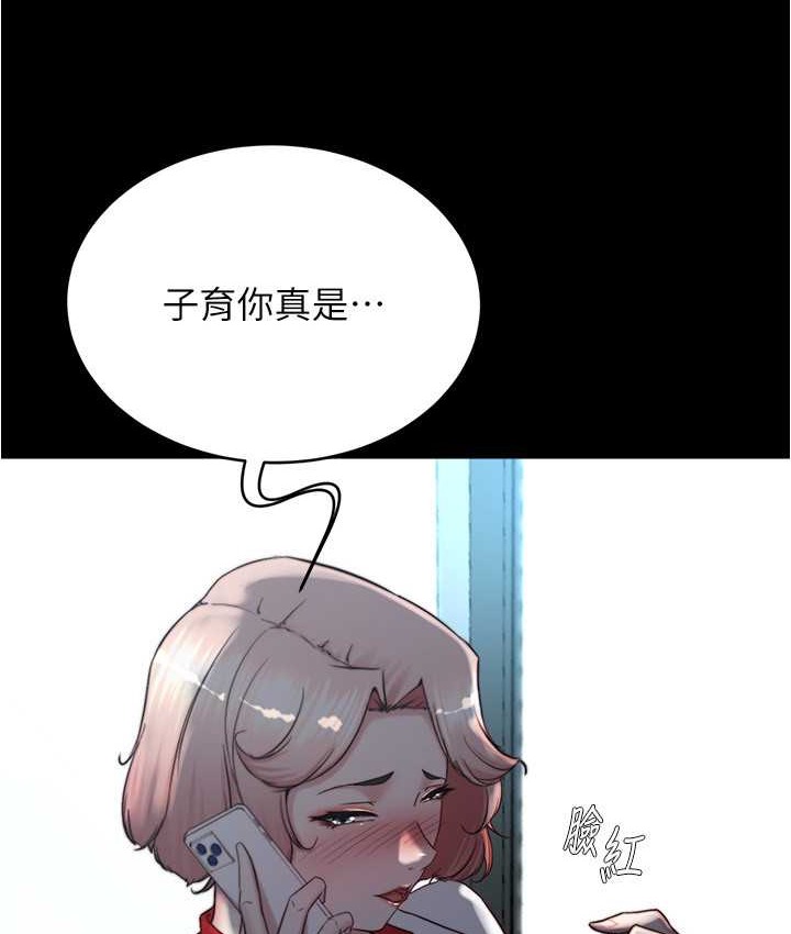 第197话-在女儿面前被上的离婚人妻 - 第94.jpg页