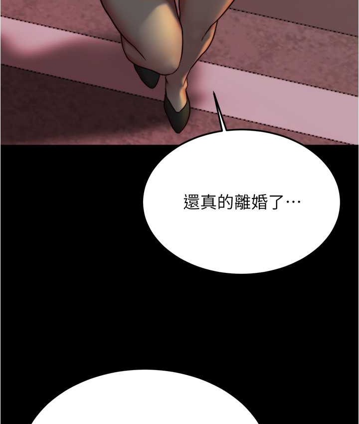 第197话-在女儿面前被上的离婚人妻 - 第102.jpg页