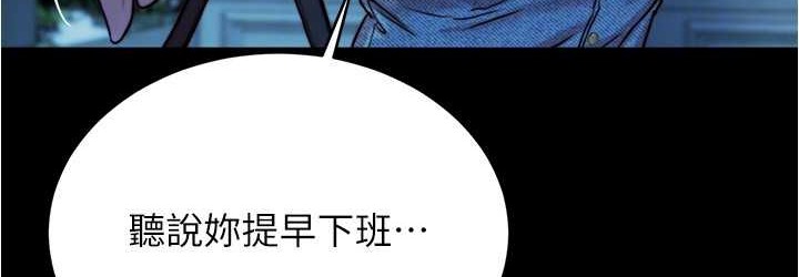 第197话-在女儿面前被上的离婚人妻 - 第108.jpg页