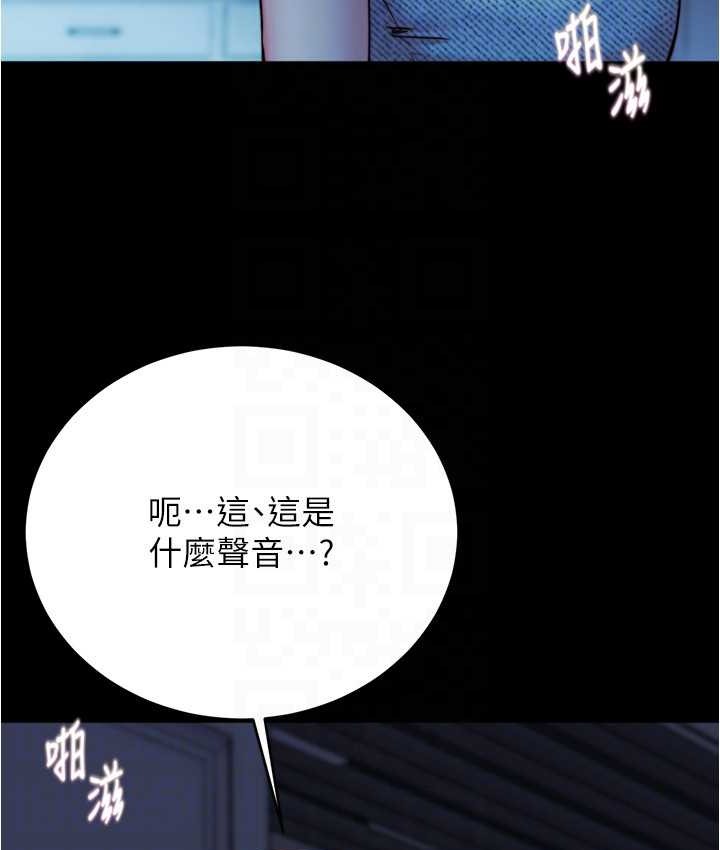 第197话-在女儿面前被上的离婚人妻 - 第112.jpg页