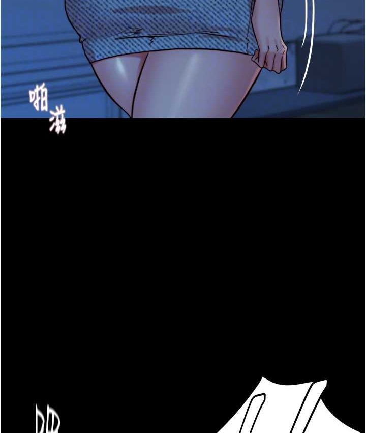 第197话-在女儿面前被上的离婚人妻 - 第114.jpg页
