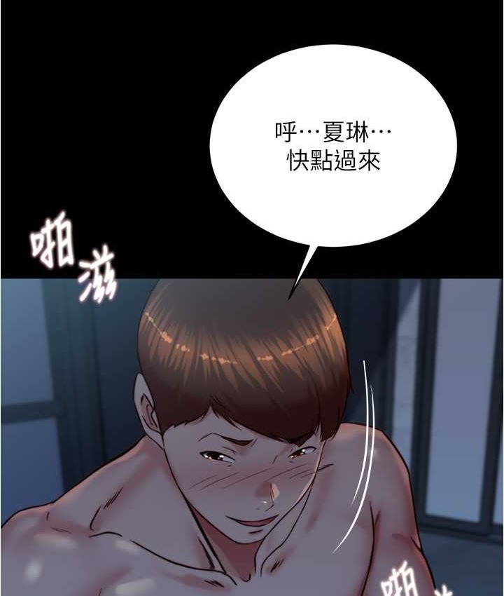 第197话-在女儿面前被上的离婚人妻 - 第125.jpg页