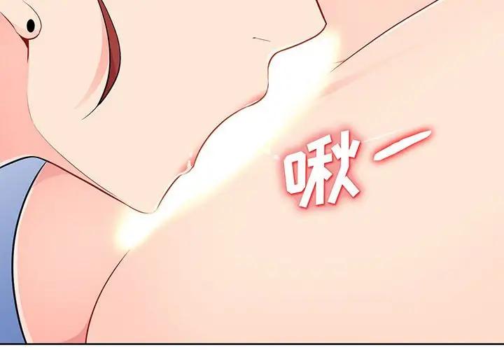第33话 - 第2.jpg页