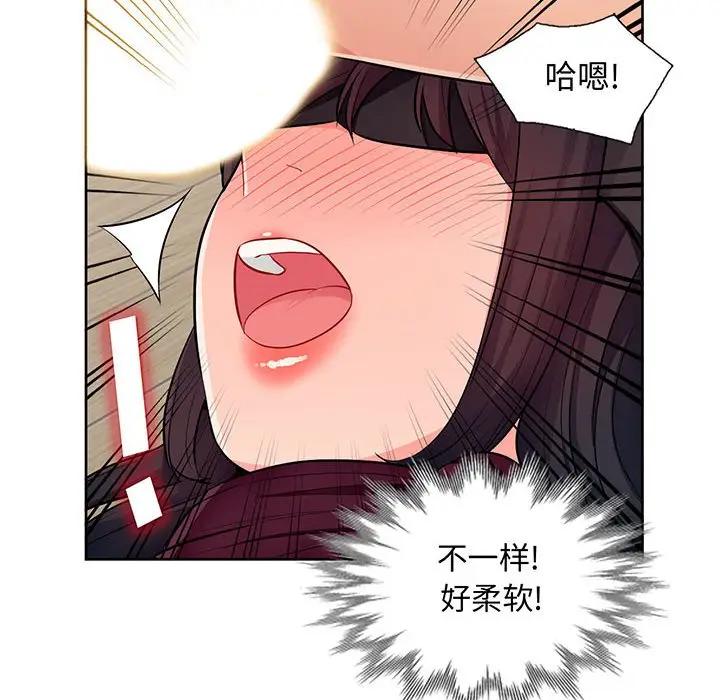 第33话 - 第6.jpg页