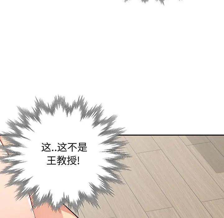 第33话 - 第7.jpg页