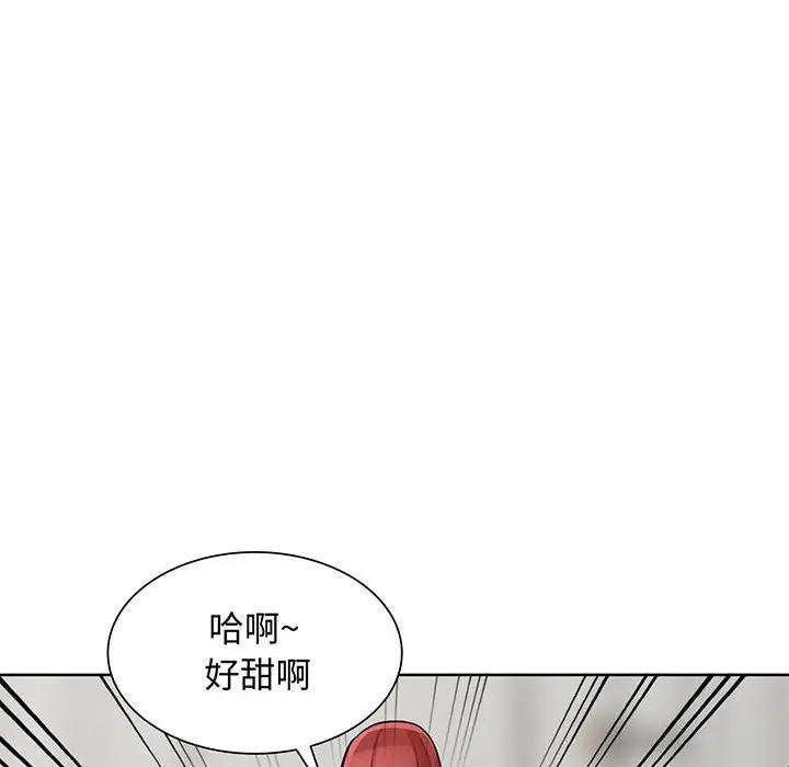 第33话 - 第10.jpg页