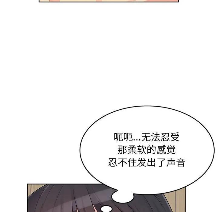 第33话 - 第22.jpg页