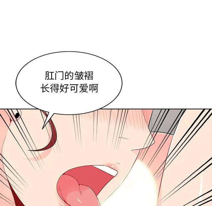 第33话 - 第24.jpg页