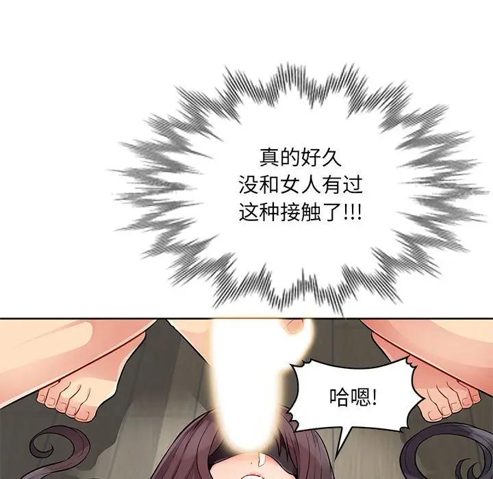 第33话 - 第30.jpg页
