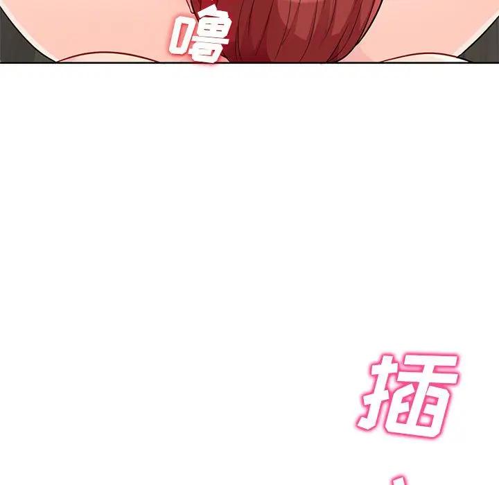 第33话 - 第32.jpg页