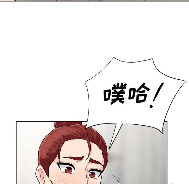 第33话 - 第40.jpg页