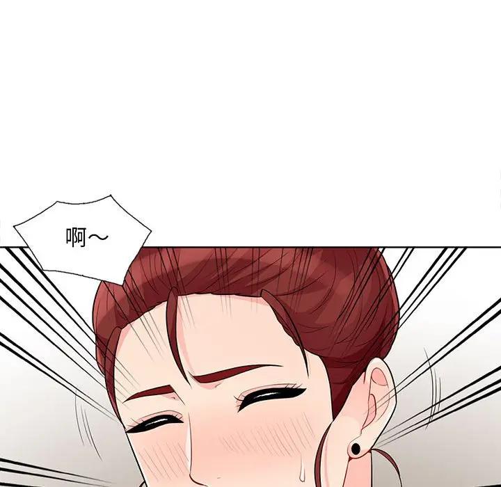 第33话 - 第43.jpg页