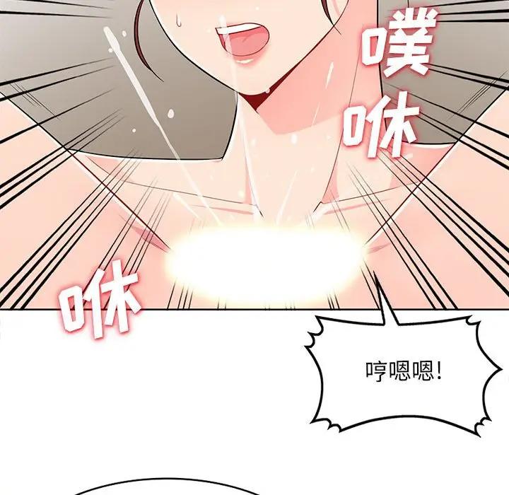 第33话 - 第44.jpg页