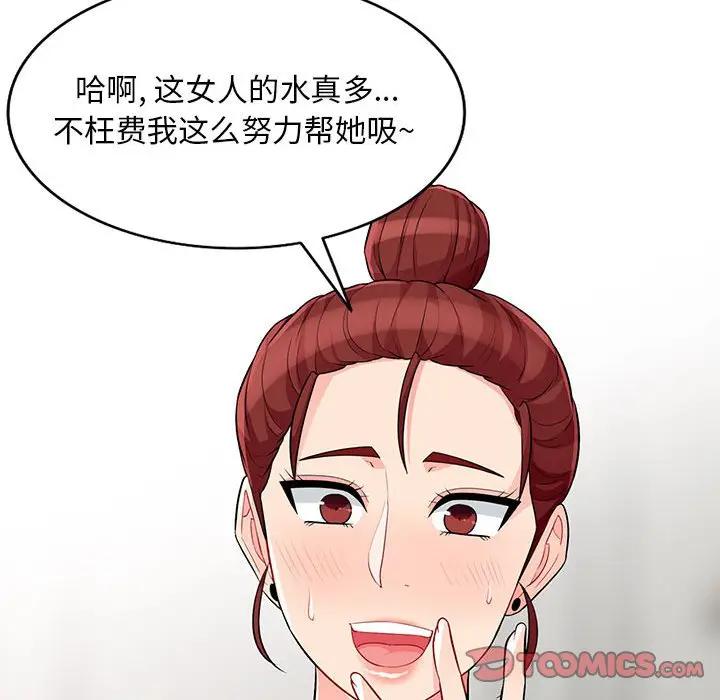 第33话 - 第45.jpg页